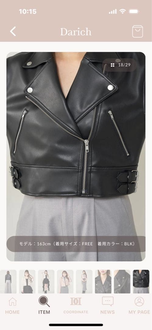 ダーリッチダブルベルトライダースジャケット