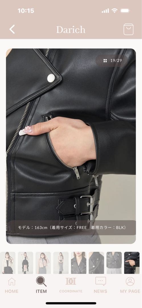 ダーリッチダブルベルトライダースジャケット