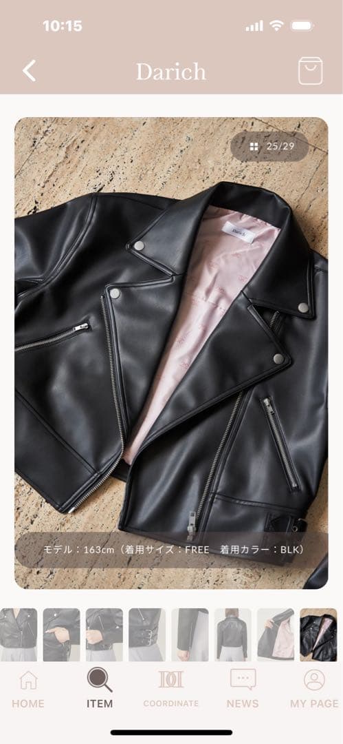 ダーリッチダブルベルトライダースジャケット