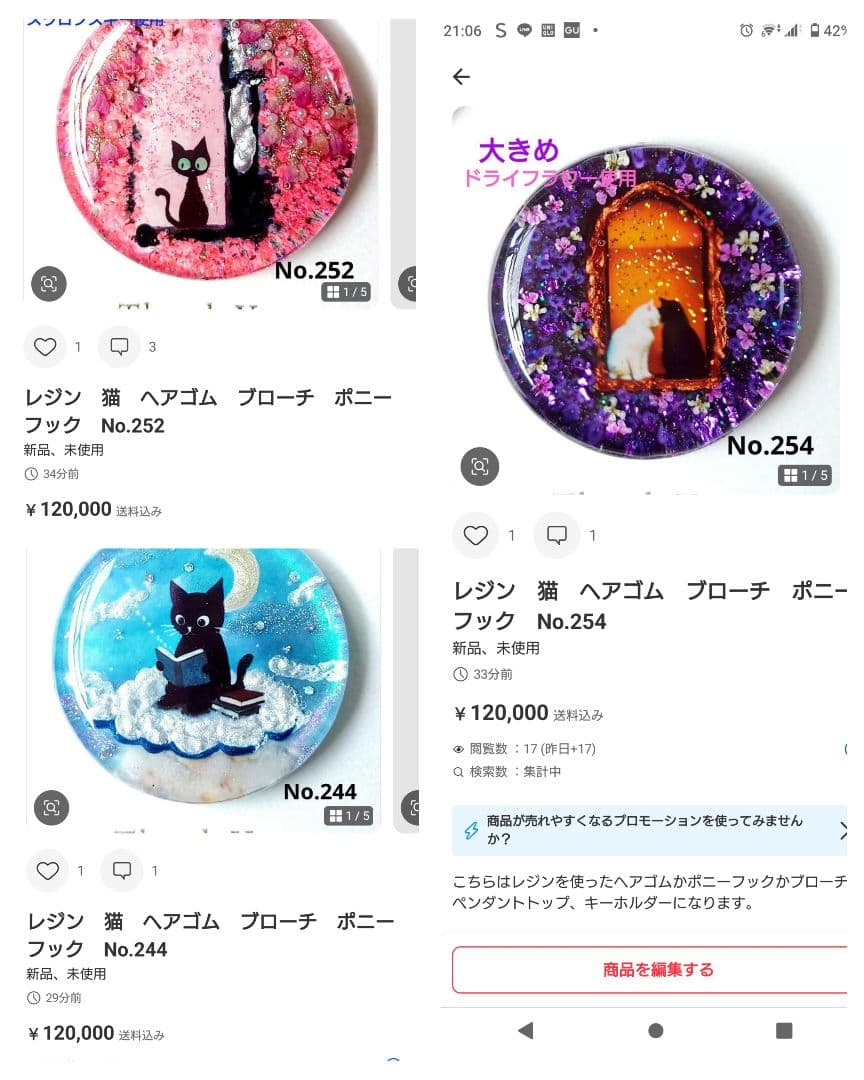 レジン　猫　ヘアゴム　ブローチ　ポニーフック　No.252