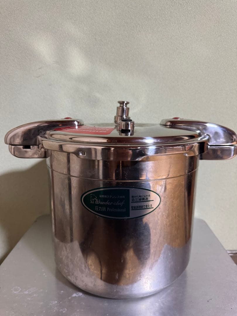 圧力鍋 ワンダーシェフ 業務用 BIG15ℓ
