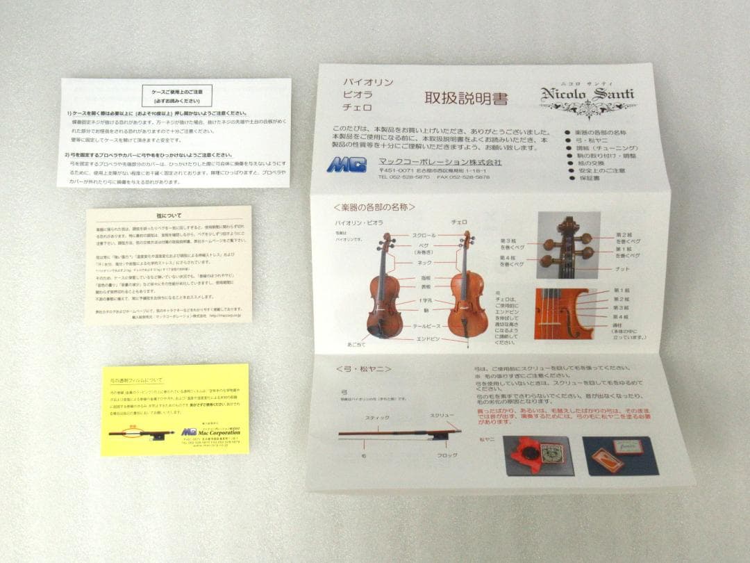 ニコロサンティ バイオリン NSN60S 4/4 anno:2018 美品