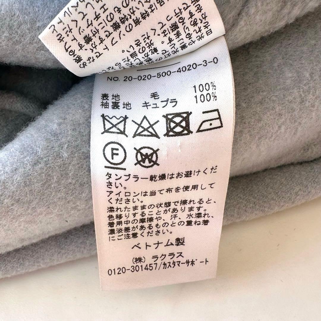 Deuxieme classe victorianリバーロングコート