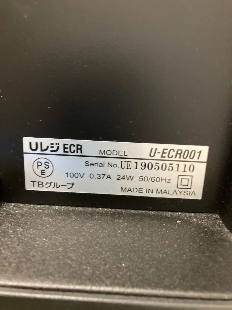 USEN 電子レジスター U-ECR001 カギ付き