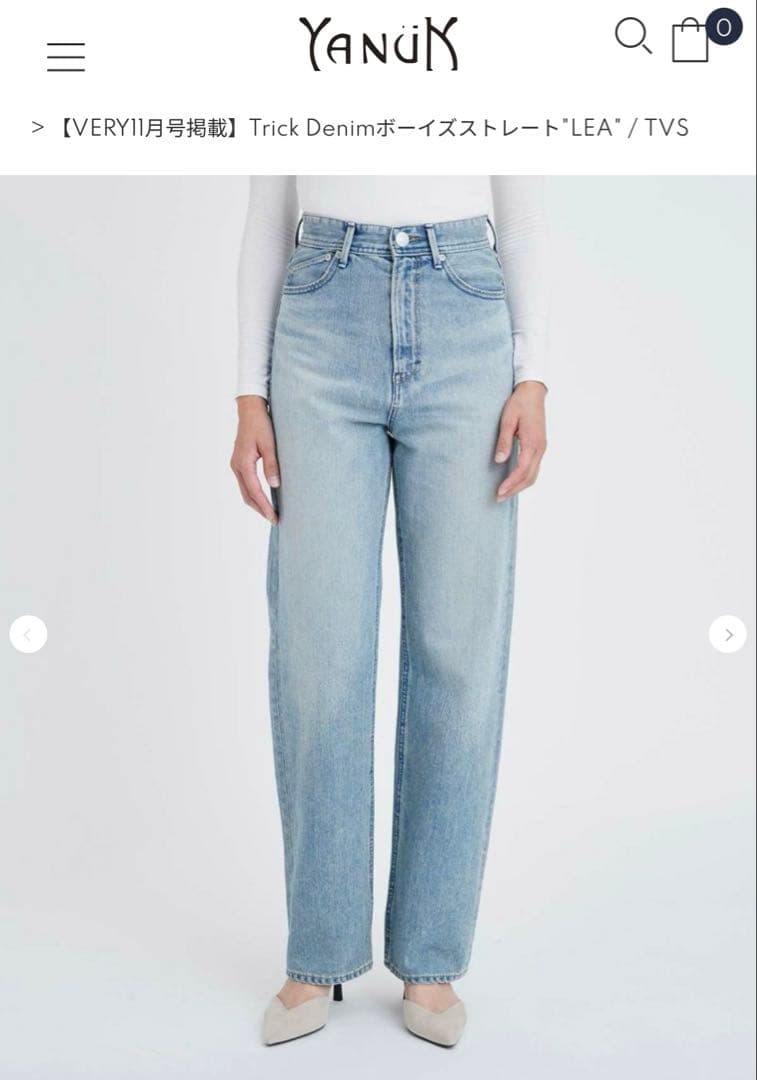 Yanuk デニム ジーンズ サイズ24 新品未使用