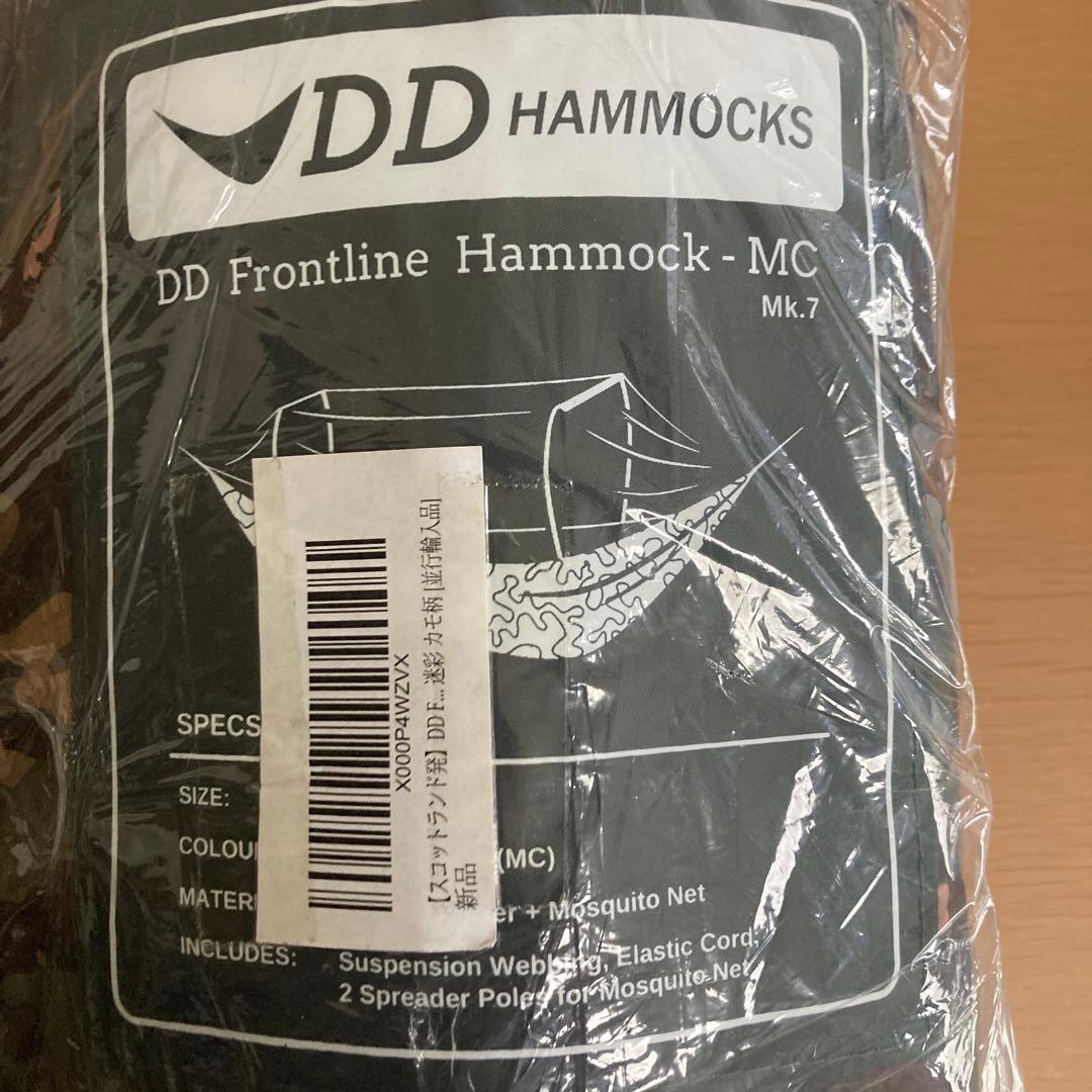 DD Hammocks DDハンモック、スリーブ