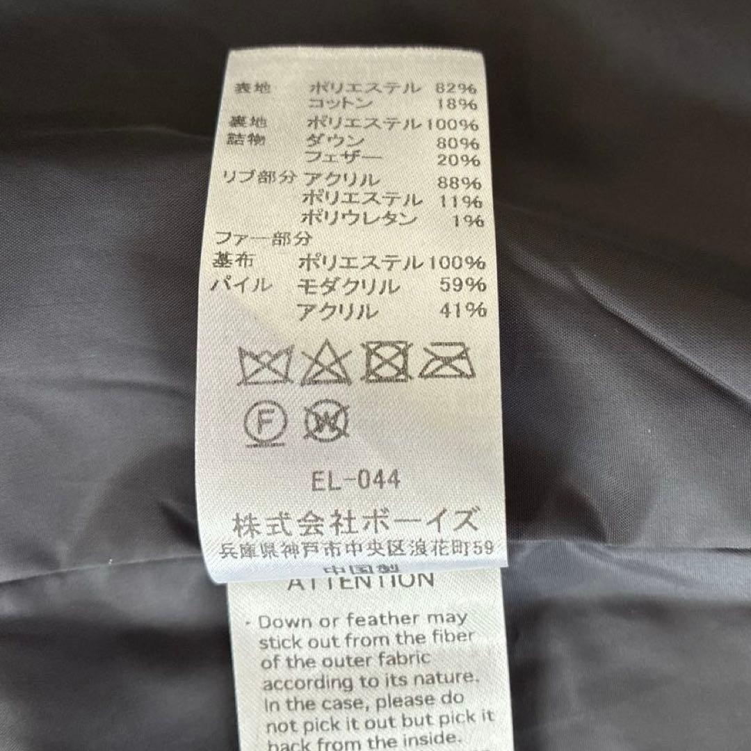 極美品 ダントン Bshop ダウンジャケット 黒 ファーフード付き レディース