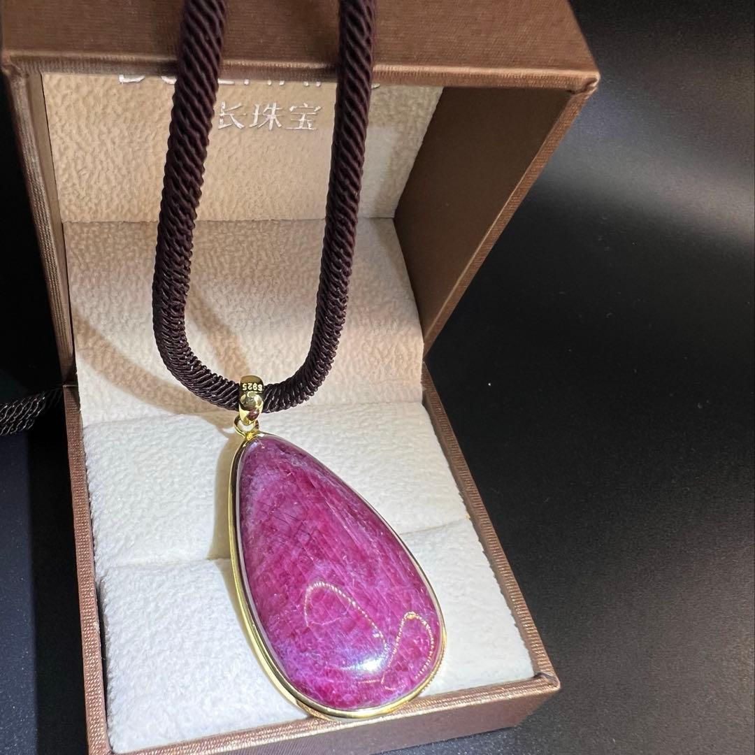 天然無処理大粒ルビーインゾイサイト しずく形ペンダントトップS925 海外鑑定書