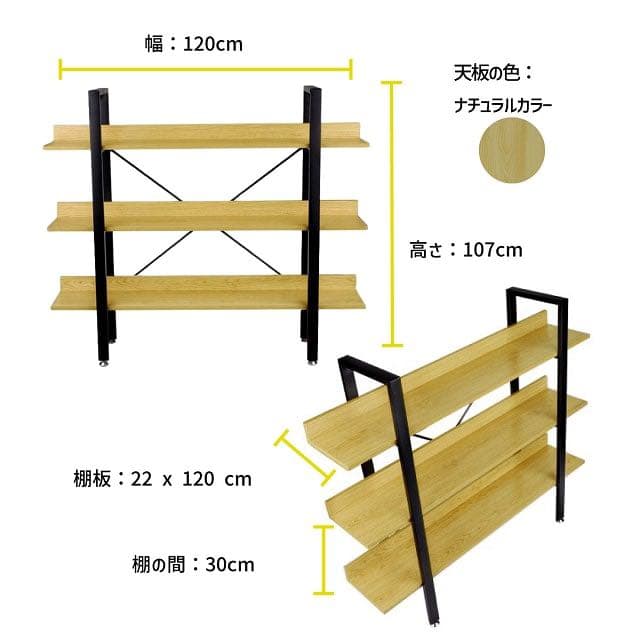 シェルフ オープンラック ※再入荷※