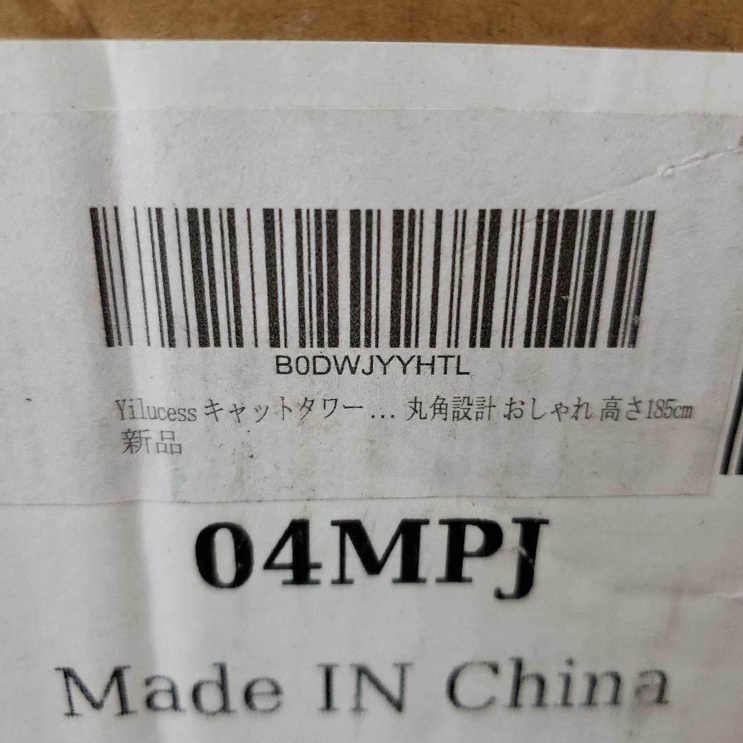 キャットタワー 据え置き型 猫タワー 爪とぎポール 猫 宇宙船 高さ185cm