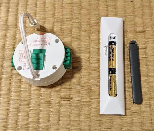 popin Aladdin2 LEDシーリングライト リモレス付き