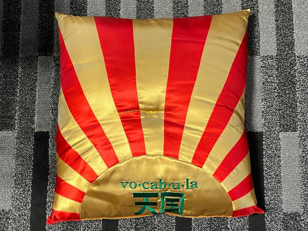ボキャ天　大座布団　ボキャブラ天国　希少　当時物　初期　フジ　ＶＯＣＡＢＵＬＡ