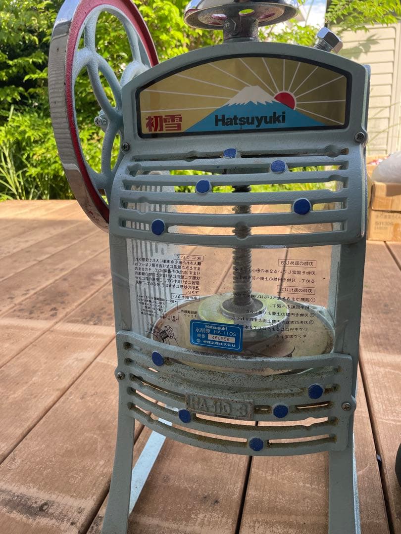 レトロ 手動かき氷機 水色