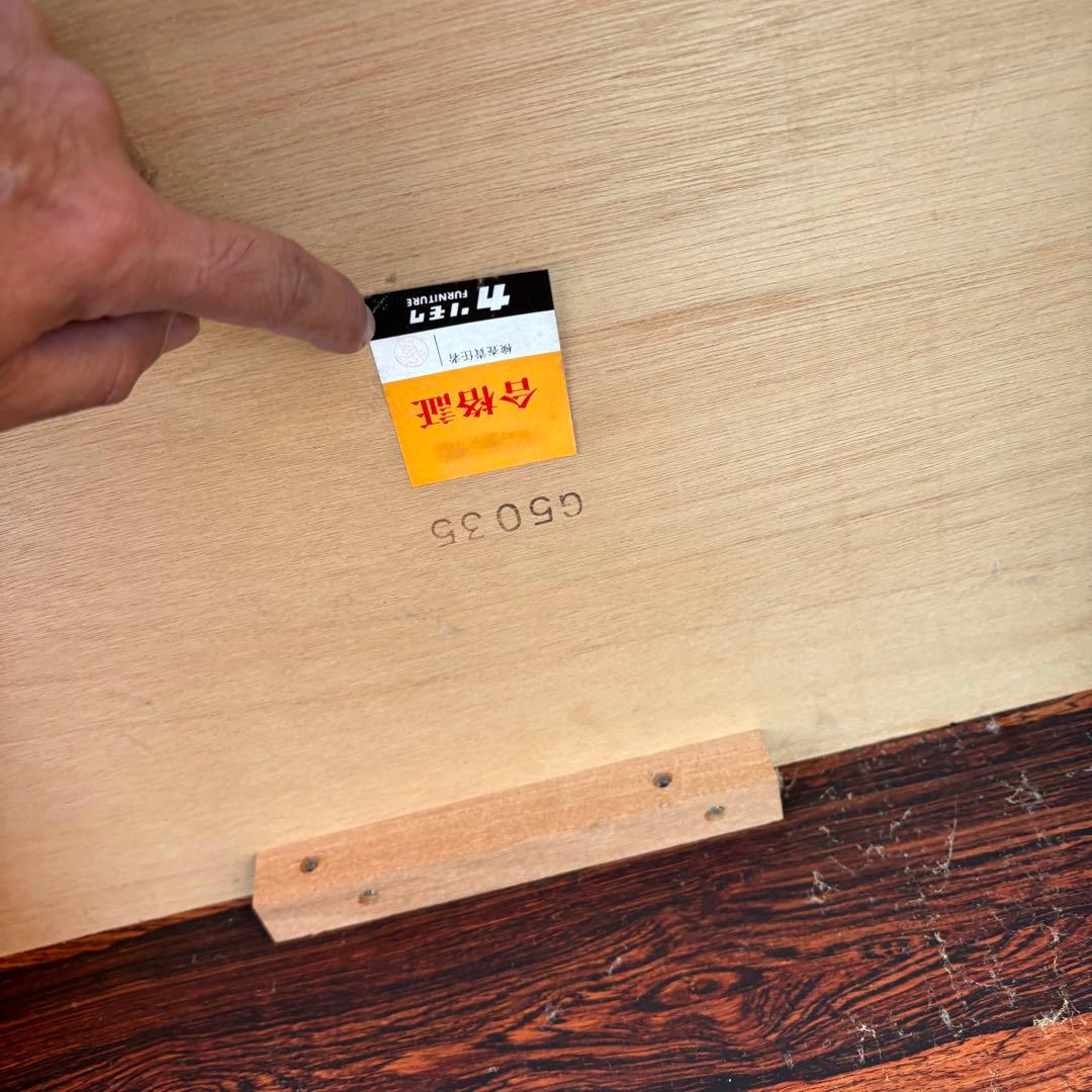 昭和レトロ カリモク 木製ガラステーブル センターテーブル 木目 ローテーブル