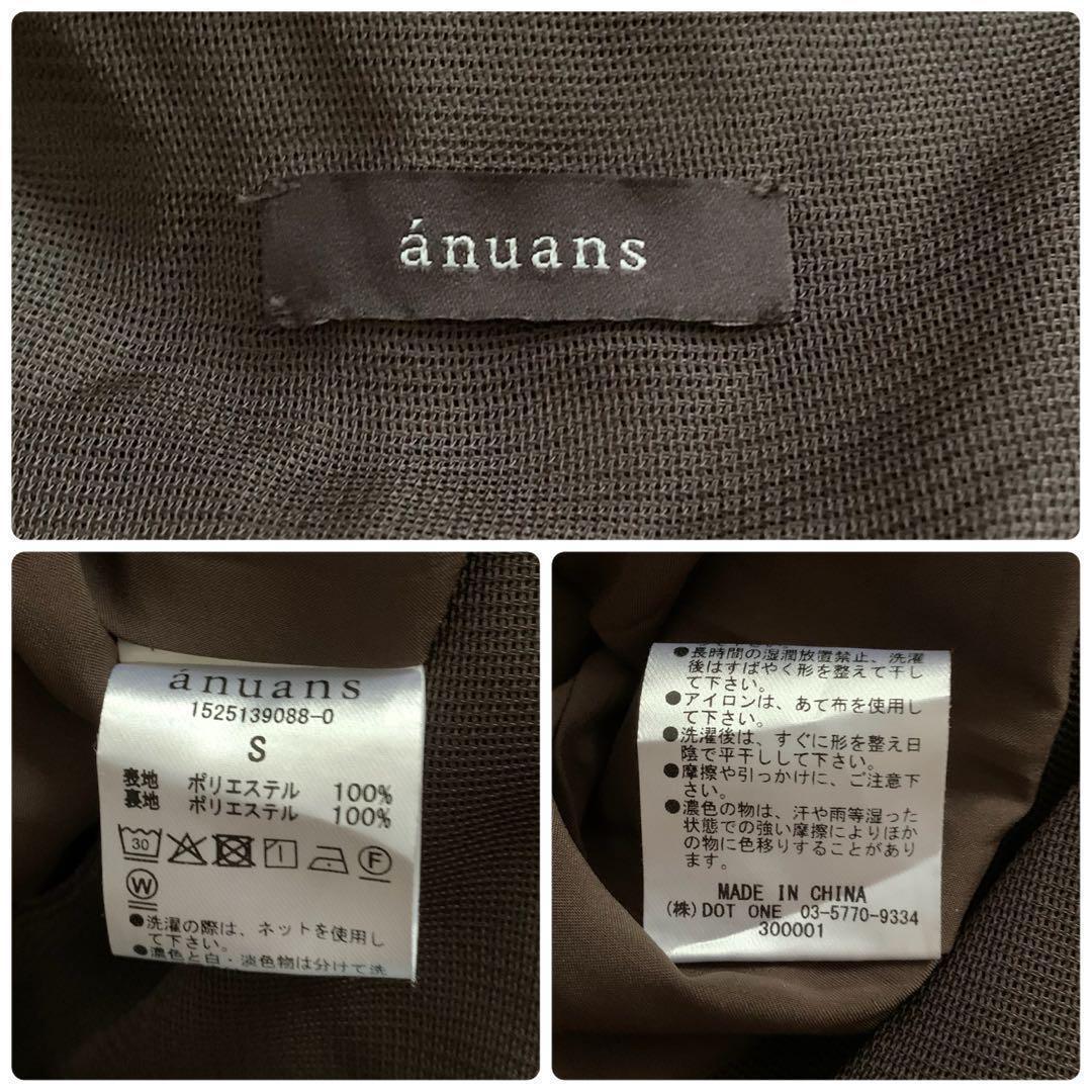 未使用級✨anuans 25年モデル サファリシアーオールインワン ワンピース