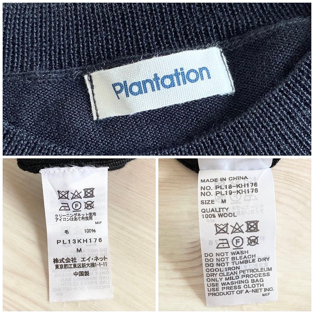 美品 Plantation 2021AW ウーステッドヤーン ワンピース M 黒