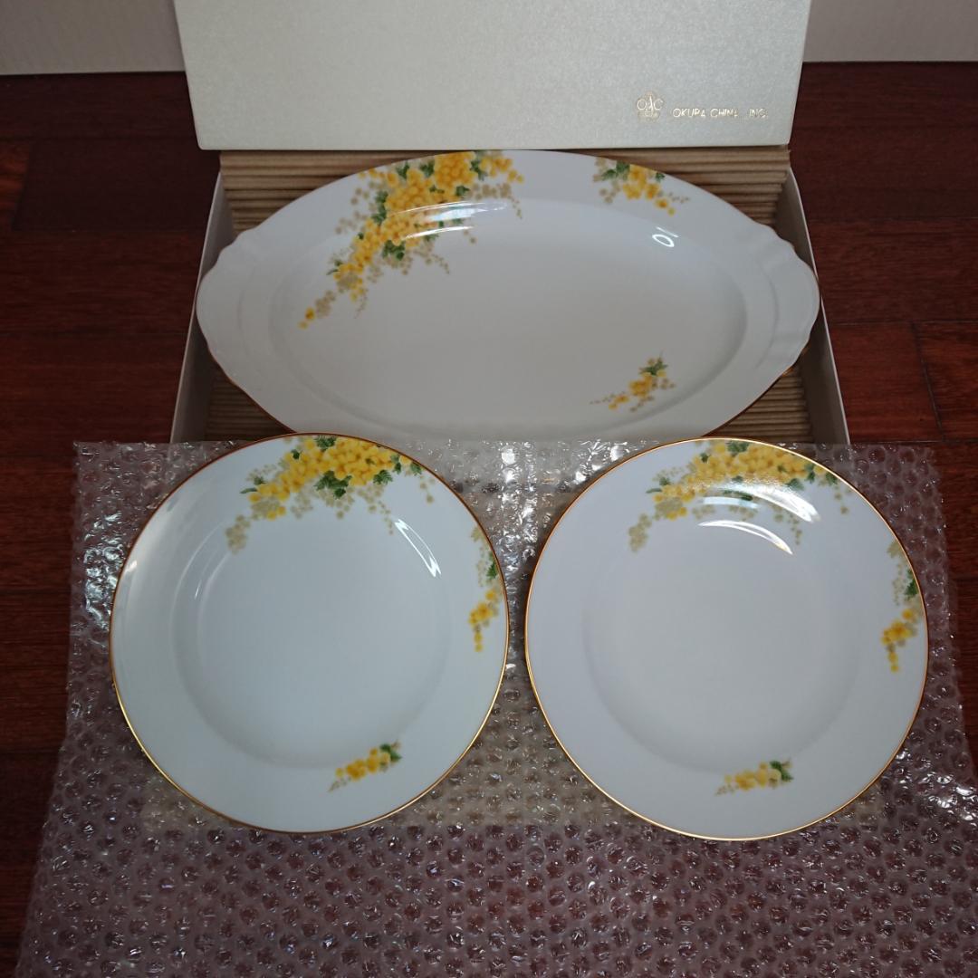 ミモザ 花言葉シリーズ 20cm デザート皿 ペア+37cm プラター 大倉陶園