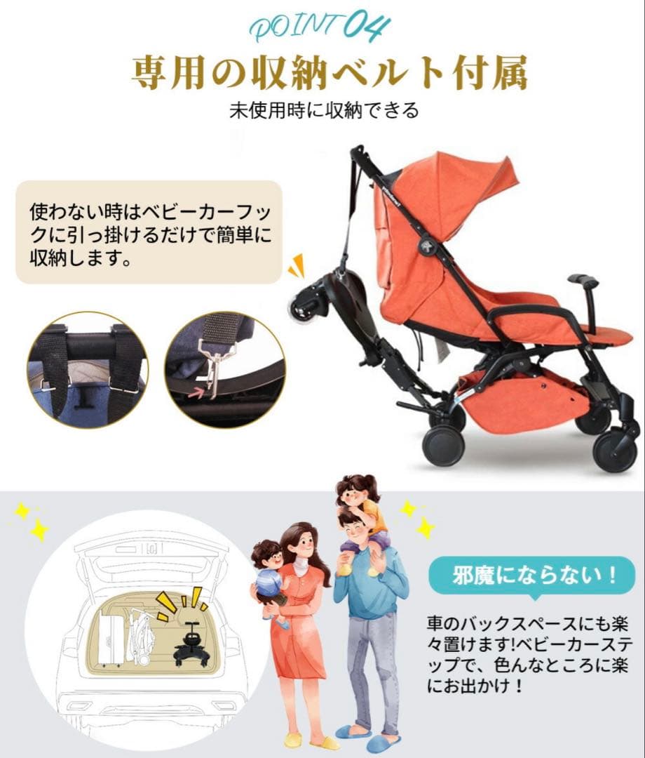 ベビーカー ステップ ベビーカーボード バギーボード