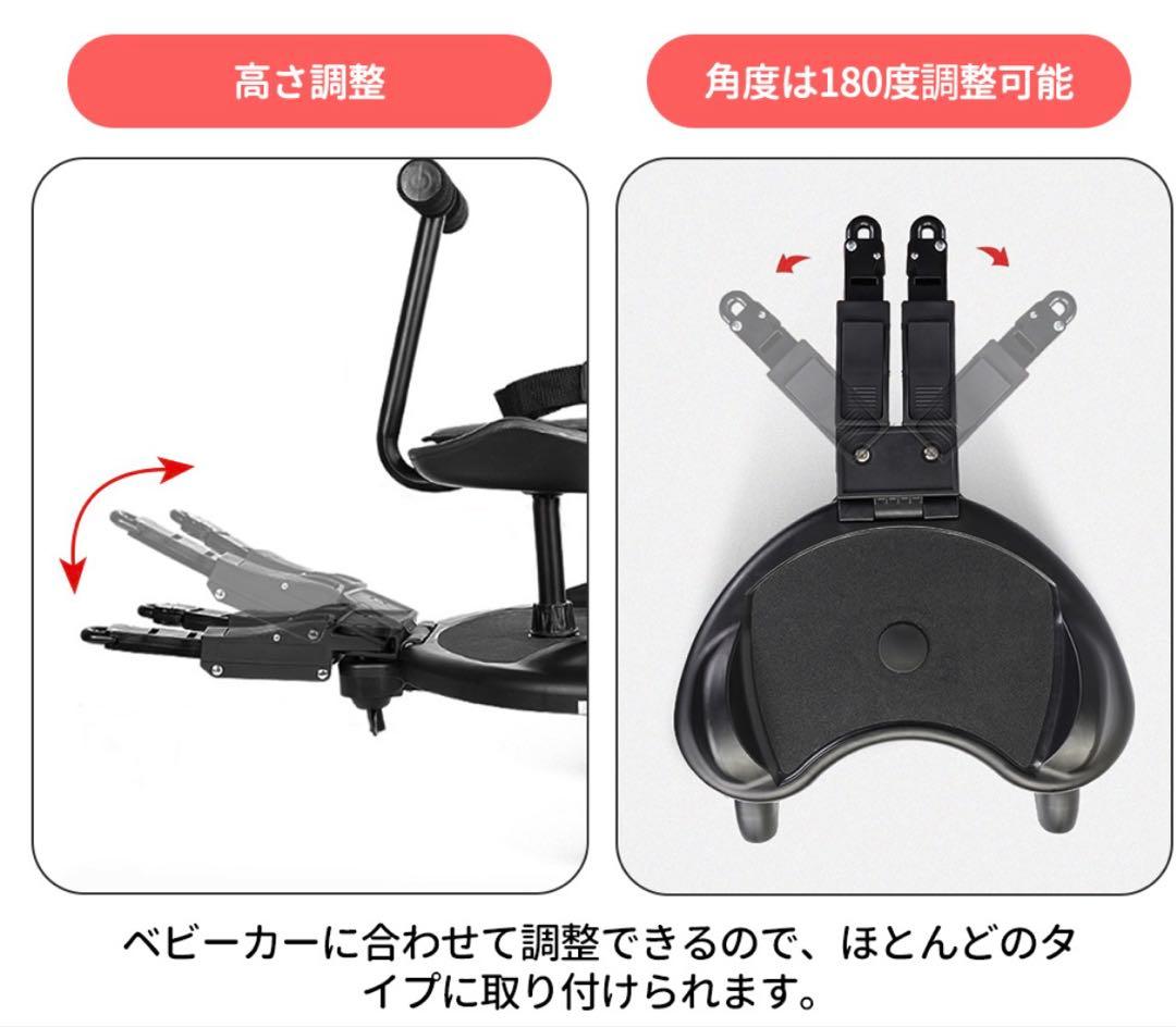 ベビーカー ステップ ベビーカーボード バギーボード