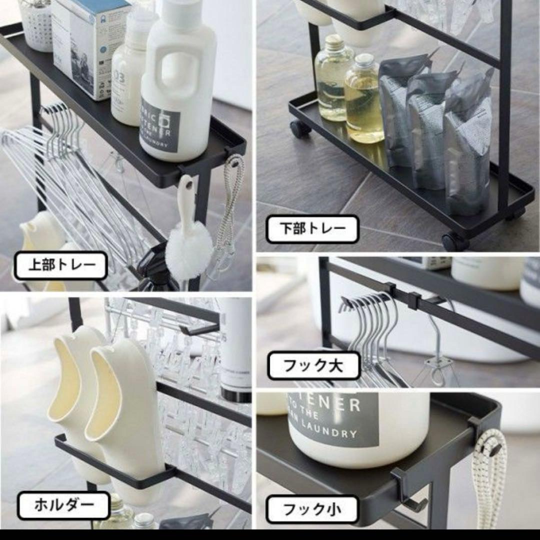 洗濯用品収納ワゴン タワー 山崎実業 tower 隙間収納 15cm ブラック