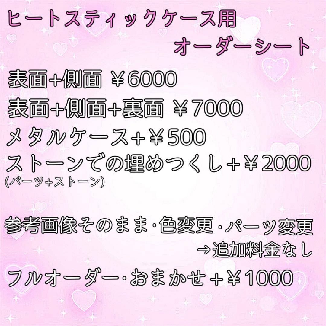 おふとんはちじかん 。ページ♡