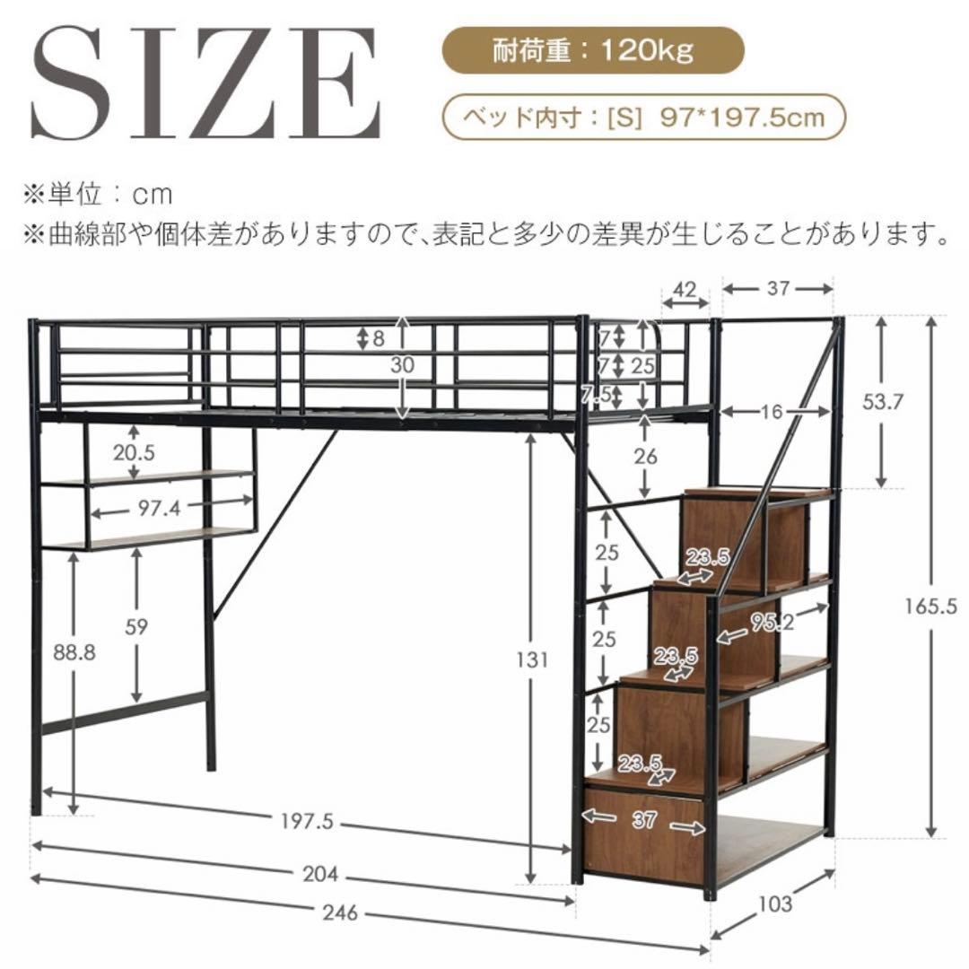 ※レーザー様取り置き中※【引取り限定(横浜市緑区)】ロフトベッド