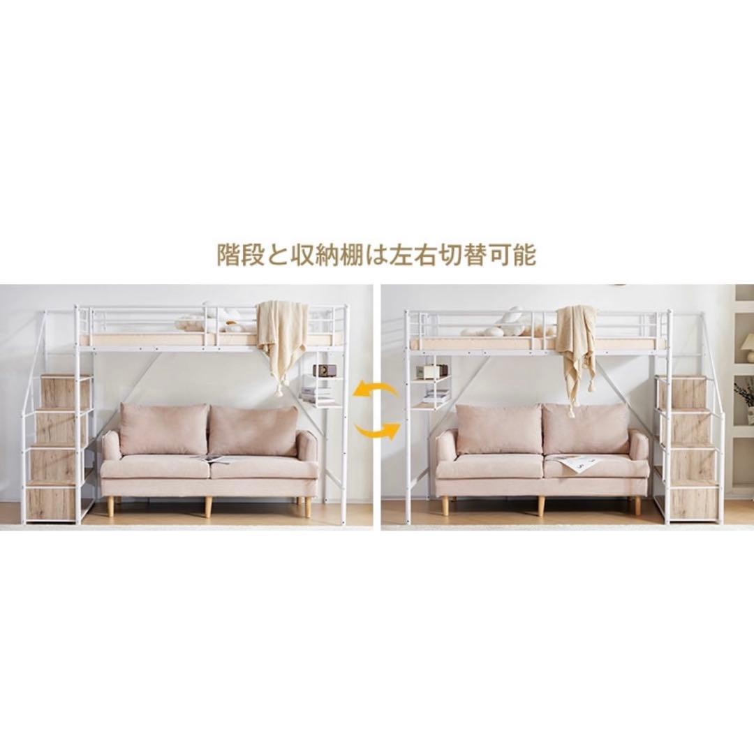 ※レーザー様取り置き中※【引取り限定(横浜市緑区)】ロフトベッド