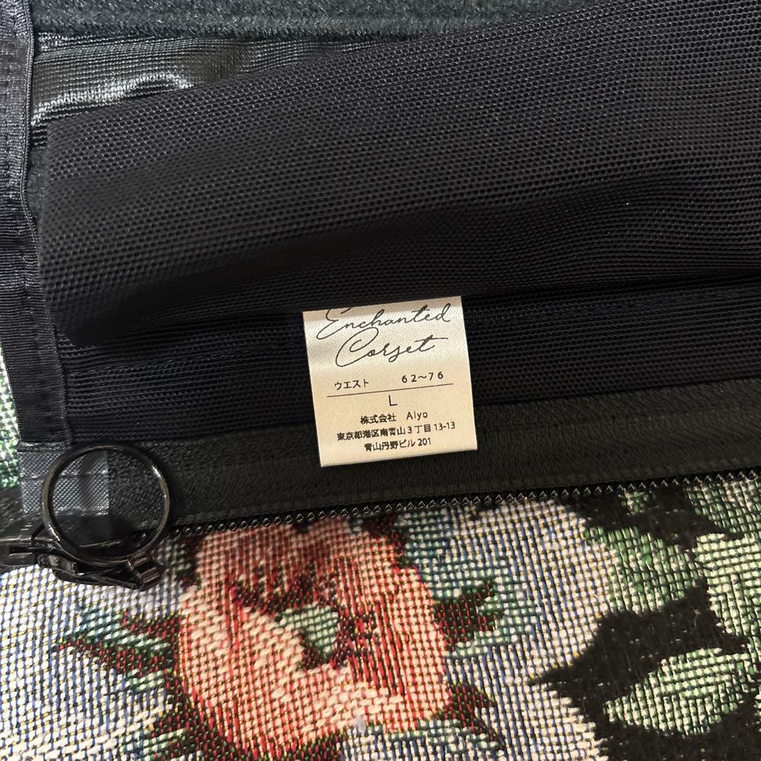 元鈴木さんコルセット　シレーヌ　ブラック　Lサイズ