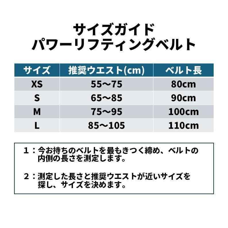 【LogoLess】パワーベルト Mサイズ 厚さ10ｍｍ レバーアクション