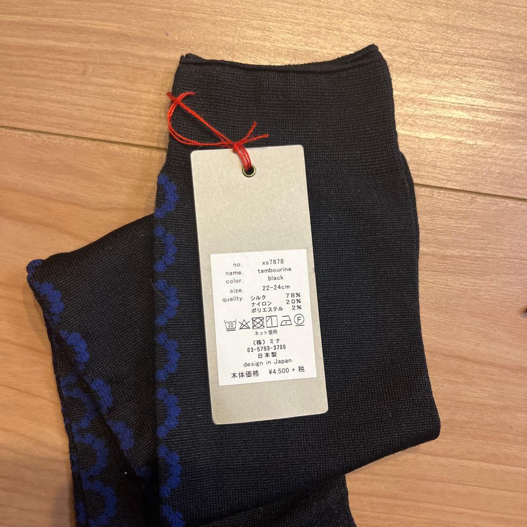 ミナペルホネン　新品靴下3足セット　黒