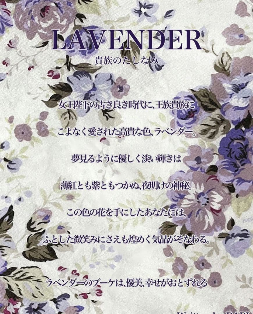 タグ付き新品 ロココブーケ・アルカンシェルティアードロングドレス＆リボンクリップ