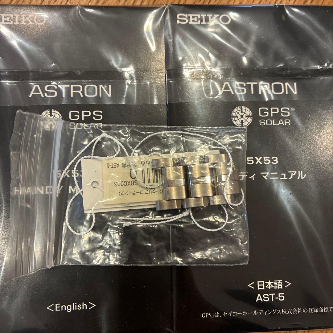 R uiショップ SEIKO ASTRON