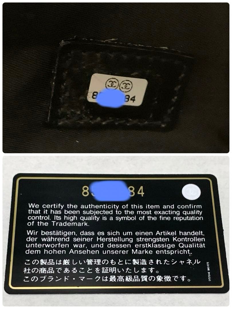 【中古】美品　CHANEL シャネル トラベルラインボストンバッグ