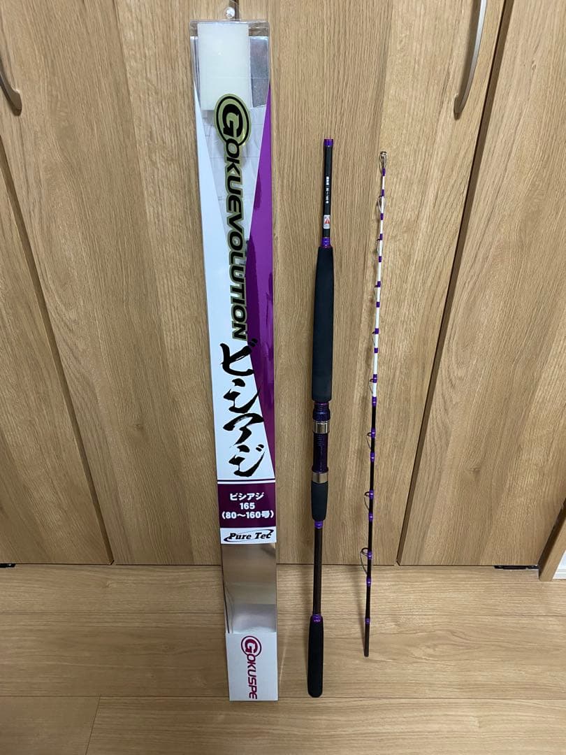 GOKUEVOLUTION ビシアジ 165 (80〜160号) ゴクスペ