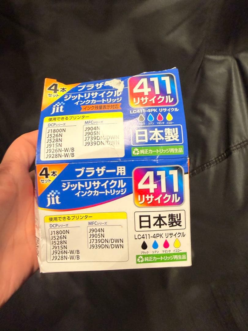 brother MODEL MFC-J939DN FAX付き複合機