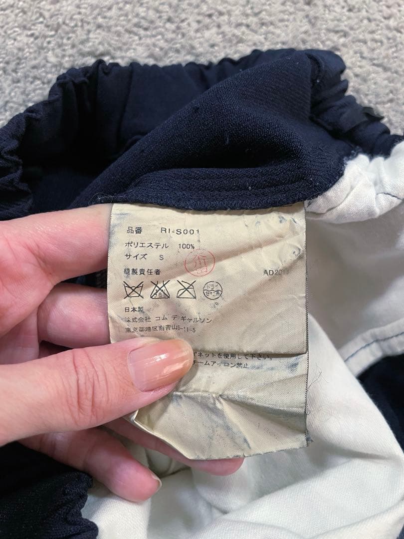 COMME des GARCONS コムデギャルソン　バルーンスカート