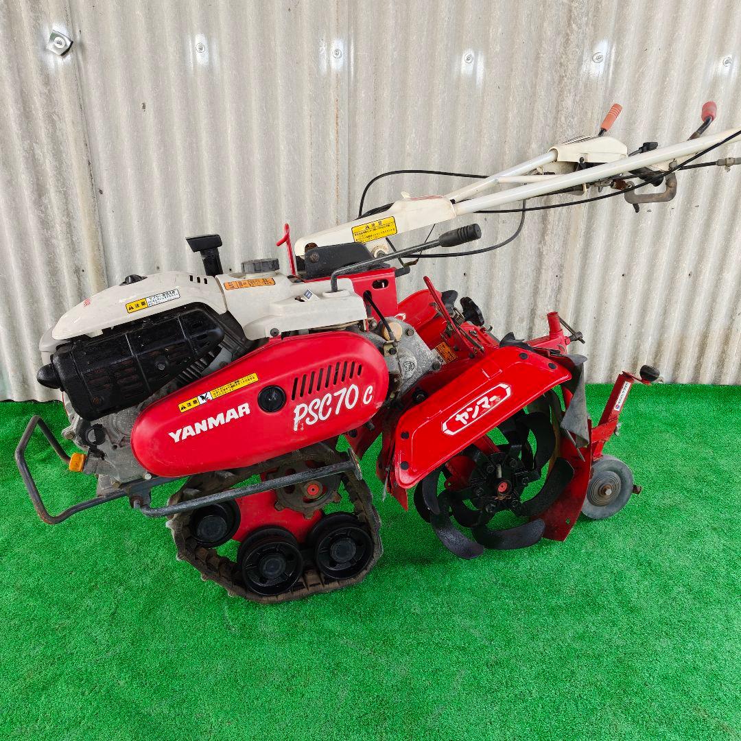 ヤンマー PSC70c 管理機 耕運機 家庭菜園 ガソリン　畝立て最大4.6馬力