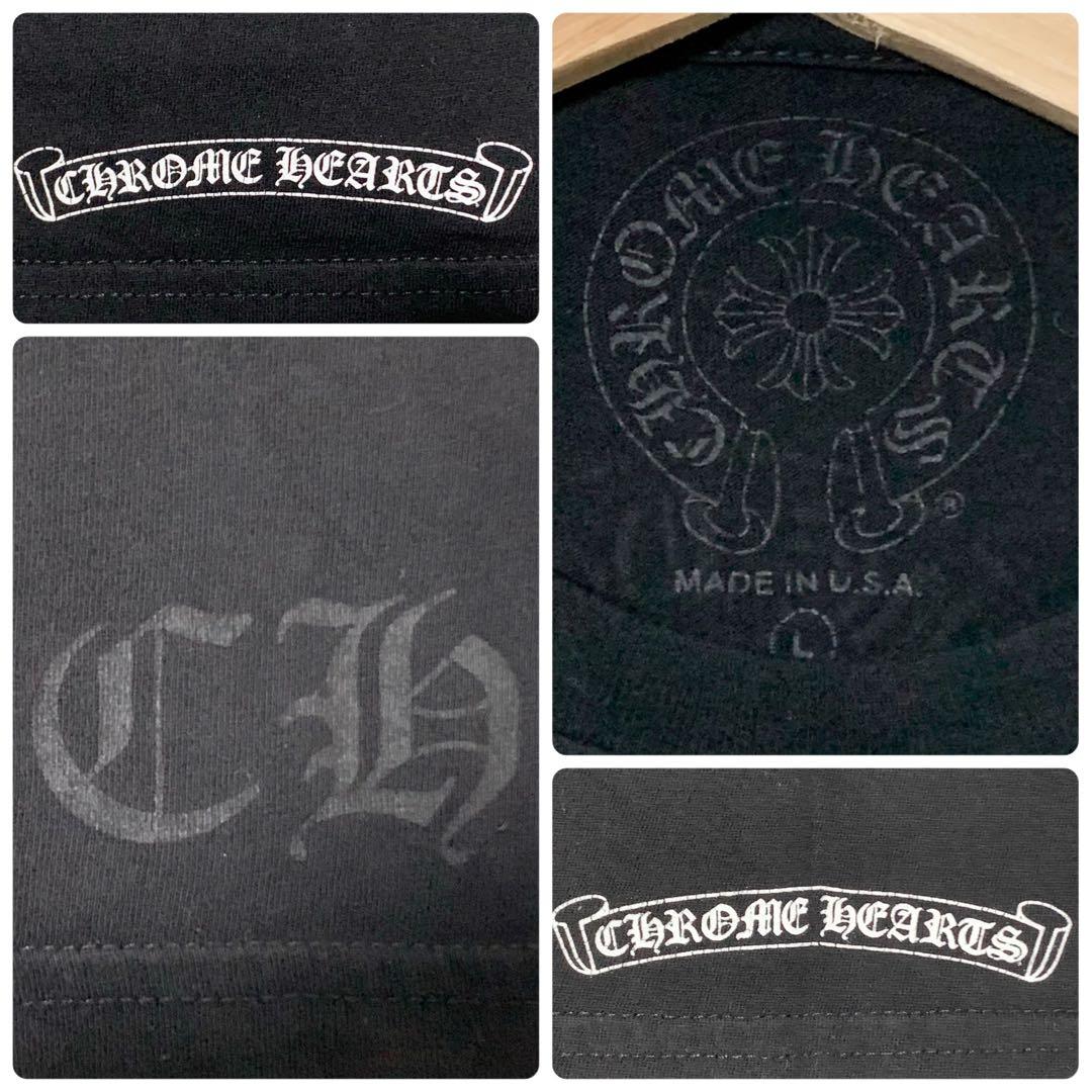 【✨美品✨】クロムハーツ Tシャツ ホースシュー ロゴポケット ブラック L