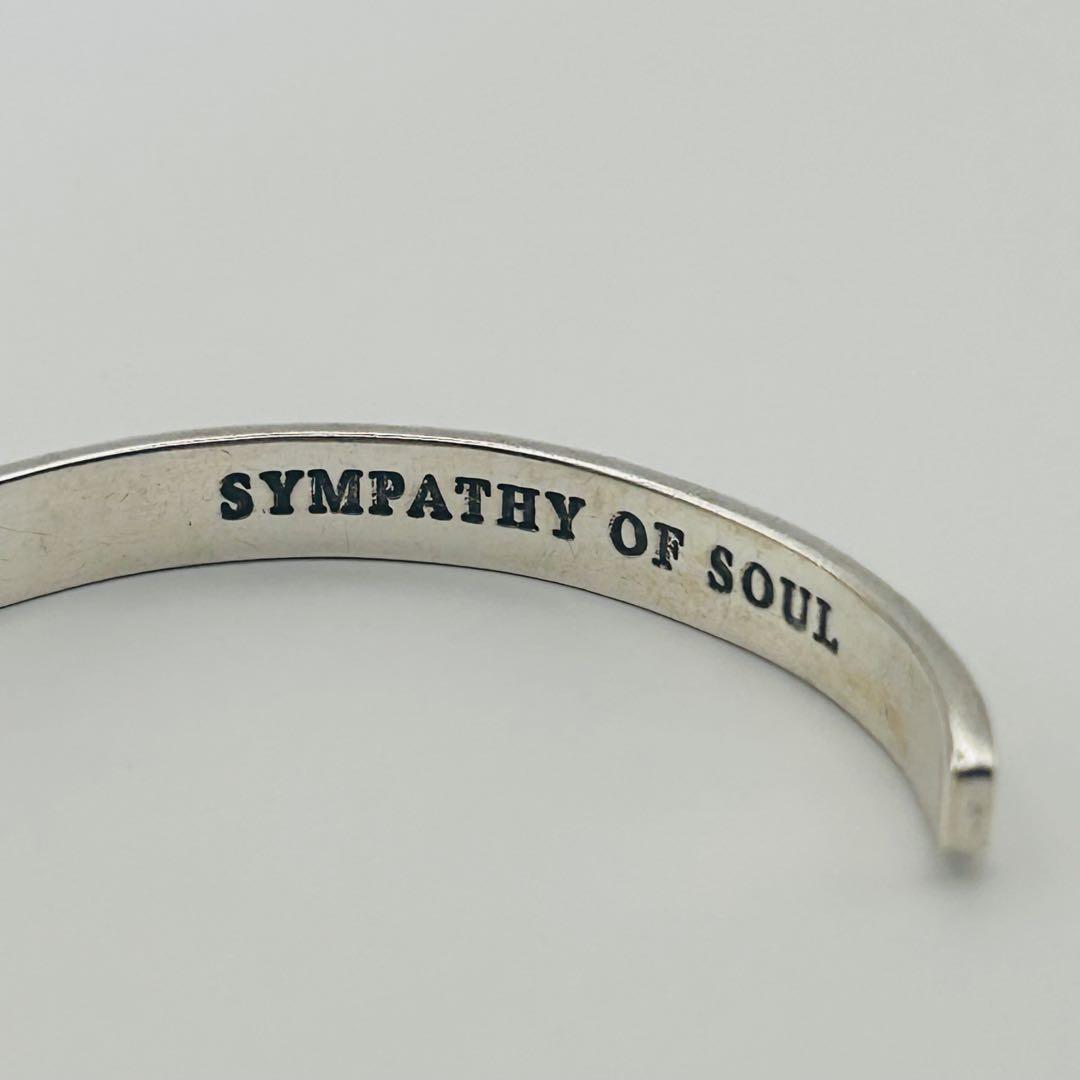 【激レア】シンパシーオブソウル バングル B.C. Coin Stamp 925