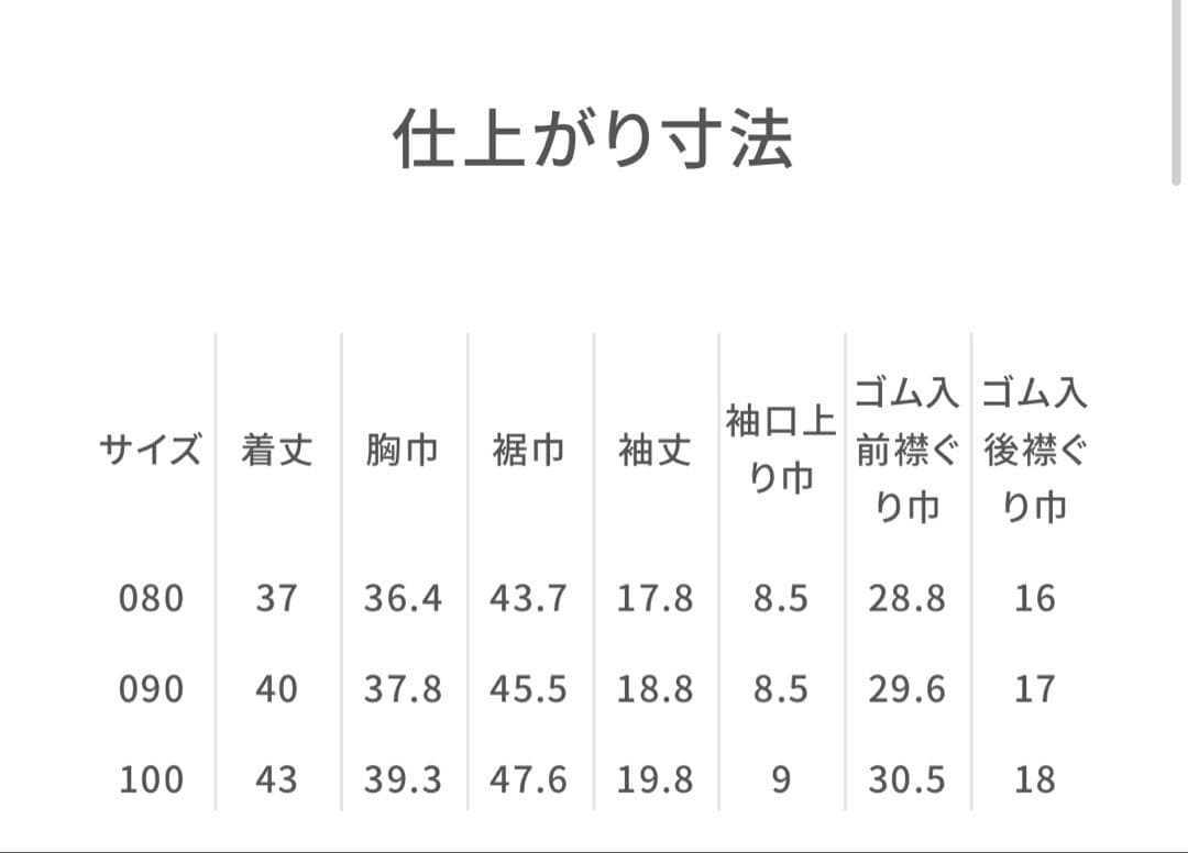 m*i様 【新品未使用タグ付き】 familiar ファミリア チュニック トッ