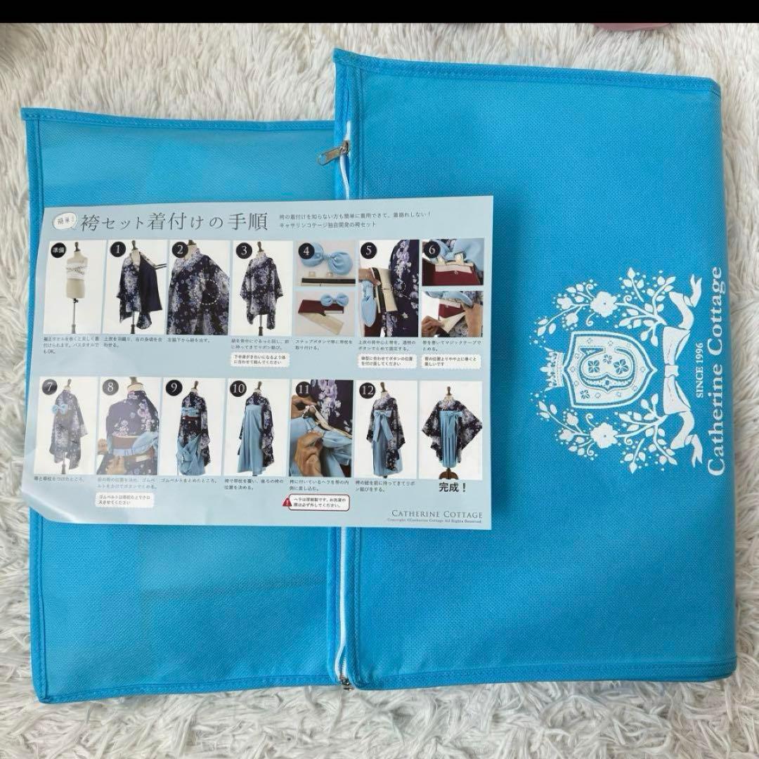 キャサリンコテージ 袴 襦袢セット120cm~