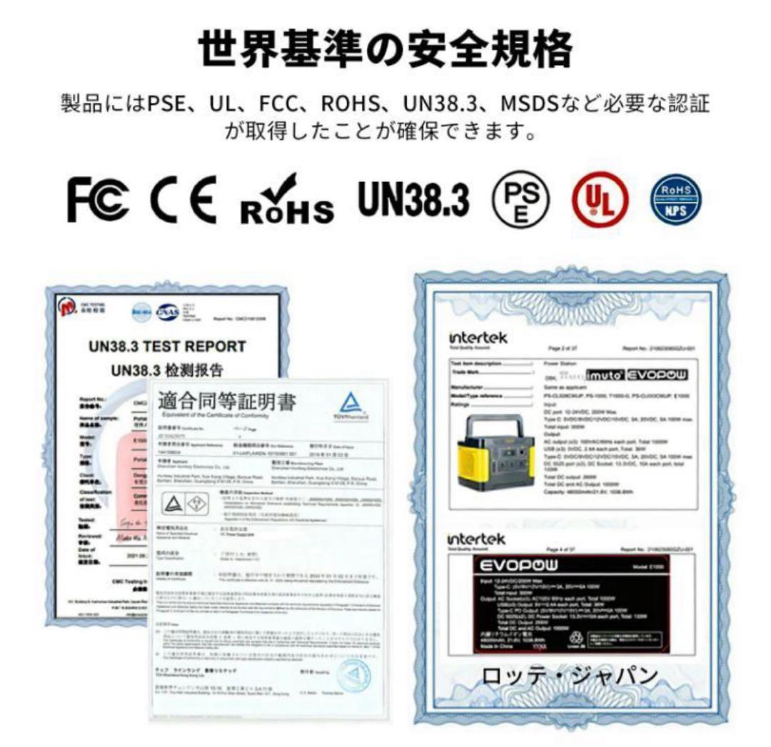大容量ポータブル電源-515Wh/160938mAhリン酸