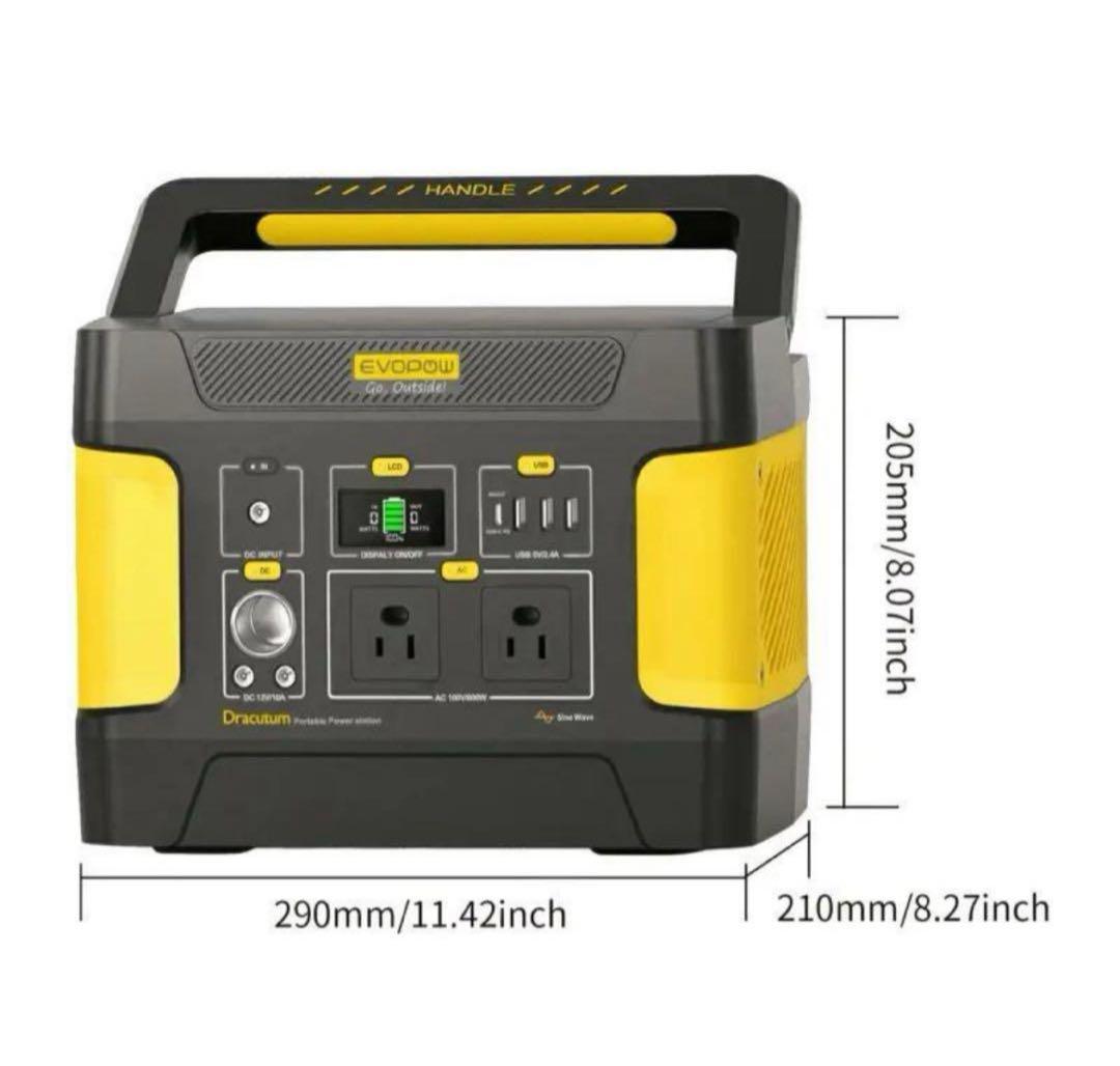 大容量ポータブル電源-515Wh/160938mAhリン酸