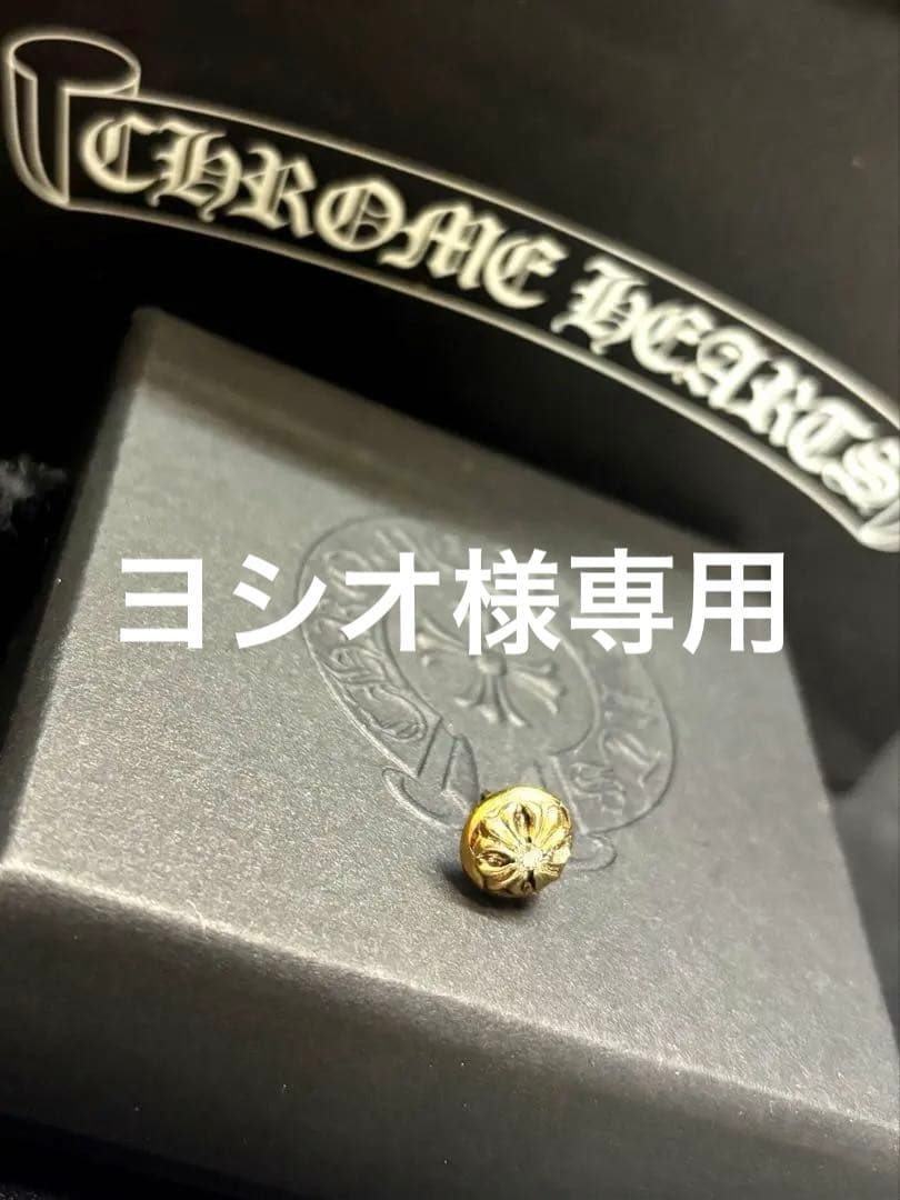 確実正規　インボイス付き　クロスボール　ダイヤ　鑑定書付き　早いもの勝ち22K