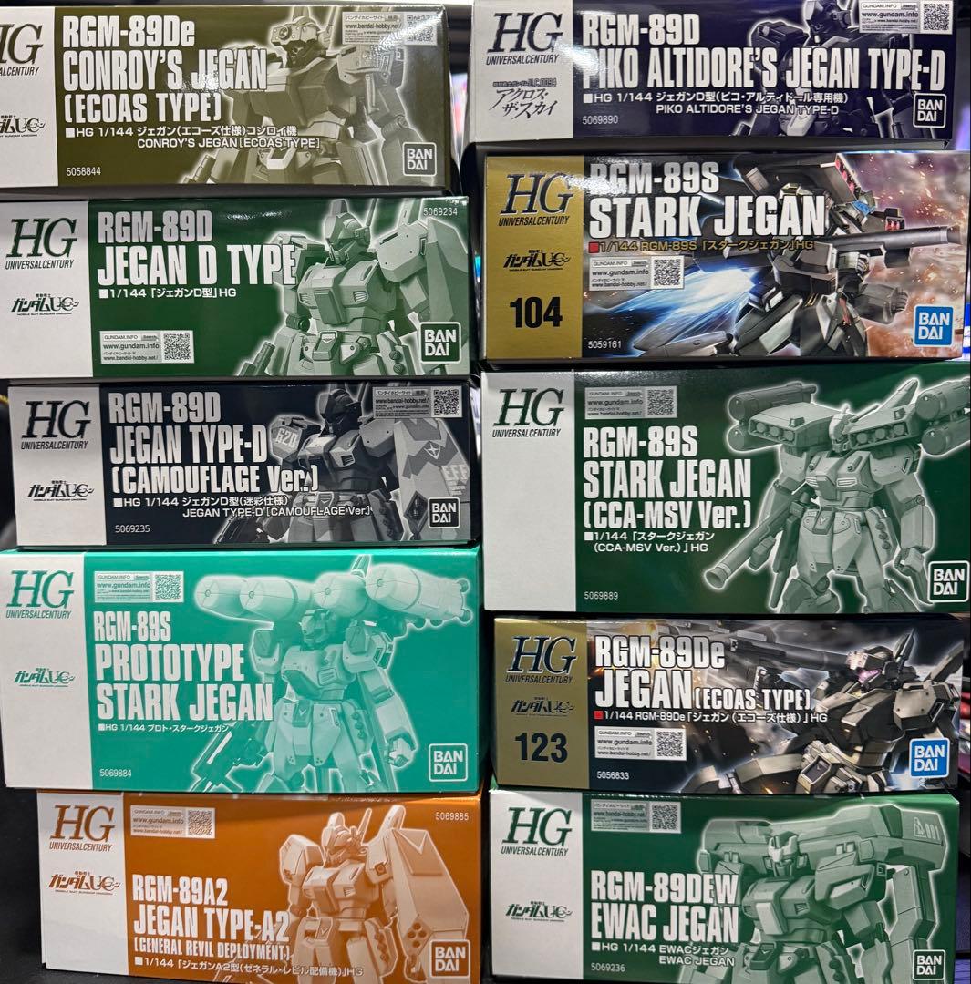 HG ジェガンシリーズ