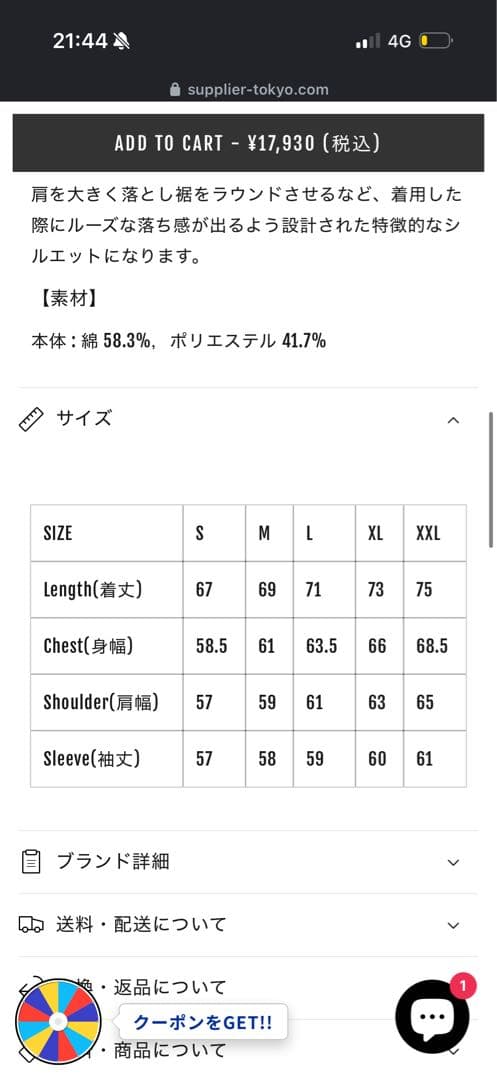 SUPPLIERフード付きジップパーカー
