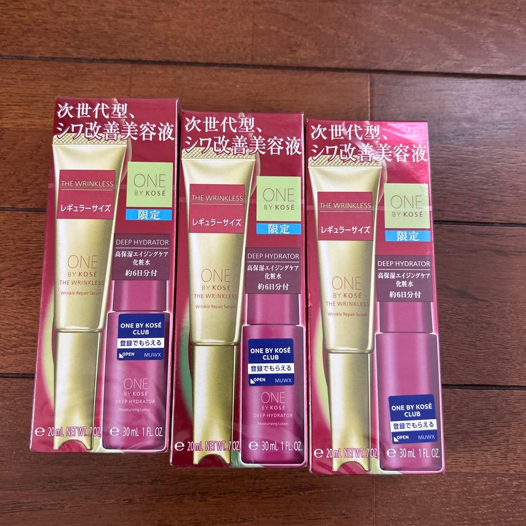 【新品】ワンバイコーセー／ザリンクレスs 限定キット/シワ改善/エイジングケア