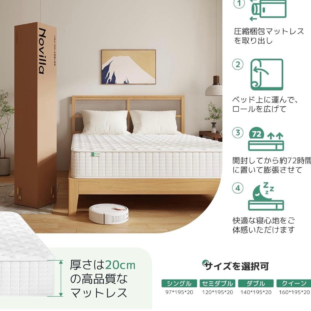 ❤️新品❤️マットレス ダブル 硬め 極厚20cm 硬さ180N 高反発 32D