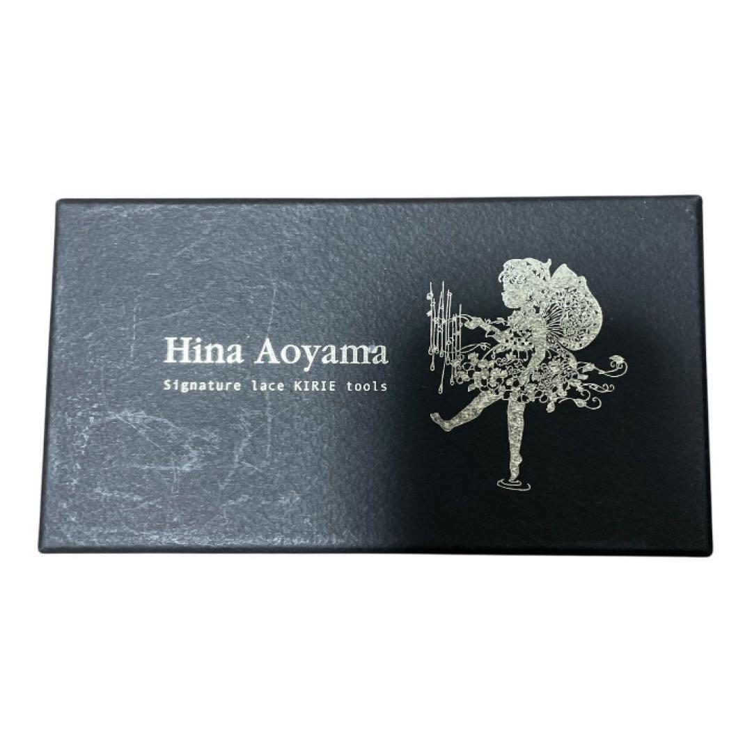 切り絵ハサミ　蒼山 日菜監修