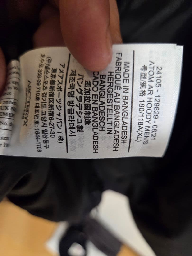 ARC'TERYXアトムARフーディ